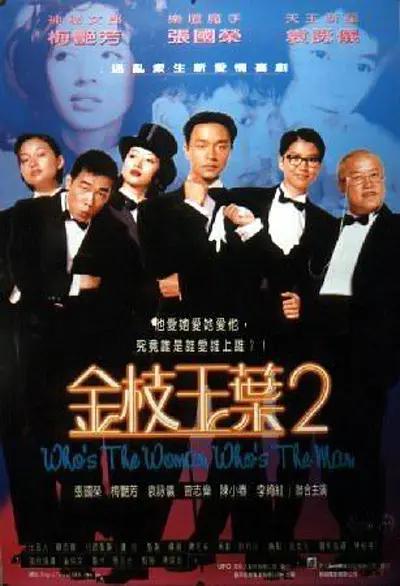 在线视频中文